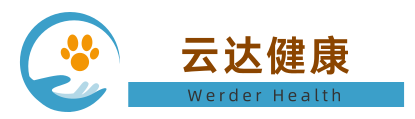 蘇州云達(dá)健康科技有限公司